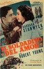 Поцелуй Рэд (1935) трейлер фильма в хорошем качестве 1080p