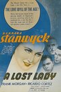 Потерявшаяся леди (1934)