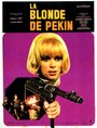 Пекинская блондинка (1967) скачать бесплатно в хорошем качестве без регистрации и смс 1080p