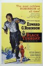 Черный вторник (1954)