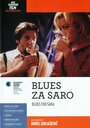 Blues za Saro (1998) трейлер фильма в хорошем качестве 1080p