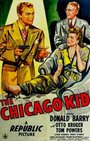 Парень из Чикаго (1945) трейлер фильма в хорошем качестве 1080p