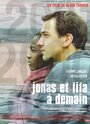 Смотреть «Йонас и Лила, до завтра» онлайн фильм в хорошем качестве
