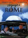 Смотреть «Поездка в Рим» онлайн фильм в хорошем качестве