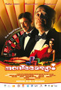 Смотреть «Монте-Карло!» онлайн фильм в хорошем качестве