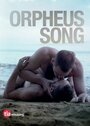 Смотреть «Песнь Орфея» онлайн фильм в хорошем качестве