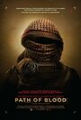 Смотреть «Путь крови» онлайн фильм в хорошем качестве