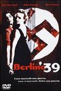 Берлин-39 (1993) скачать бесплатно в хорошем качестве без регистрации и смс 1080p