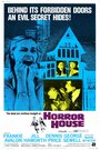 Смотреть «Дом ужасов» онлайн фильм в хорошем качестве