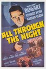 На протяжении всей ночи (1942) трейлер фильма в хорошем качестве 1080p