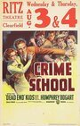 Смотреть «Школа преступности» онлайн фильм в хорошем качестве