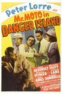 Смотреть «Мистер Мото на опасном острове» онлайн фильм в хорошем качестве