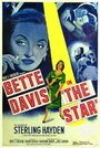 Звезда (1952) кадры фильма смотреть онлайн в хорошем качестве