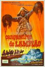 Cangaceiros de Lampião (1967) трейлер фильма в хорошем качестве 1080p