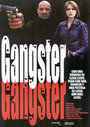 Gangster (1999)