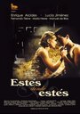 Смотреть «Estés donde estés» онлайн фильм в хорошем качестве