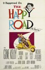 Счастливая дорога (1957) кадры фильма смотреть онлайн в хорошем качестве