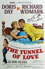 Туннель любви (1958) кадры фильма смотреть онлайн в хорошем качестве