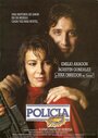 Полиция (1987) кадры фильма смотреть онлайн в хорошем качестве