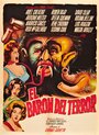 Ужасный барон (1962) кадры фильма смотреть онлайн в хорошем качестве