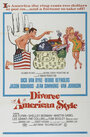 Развод по-американски (1967) трейлер фильма в хорошем качестве 1080p