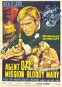 Агент 077: Миссия Кровавая Мэри (1965) кадры фильма смотреть онлайн в хорошем качестве