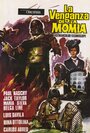 Месть мумии (1973) трейлер фильма в хорошем качестве 1080p