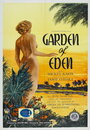 Райский сад (1954) трейлер фильма в хорошем качестве 1080p