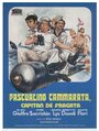 Пасквалино Каммарато – капитан фрегата (1974) трейлер фильма в хорошем качестве 1080p