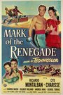 Ренегат Марк (1951) кадры фильма смотреть онлайн в хорошем качестве