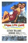 Языческая любовная песнь (1950) трейлер фильма в хорошем качестве 1080p