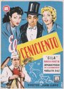 Смотреть «El ceniciento» онлайн фильм в хорошем качестве