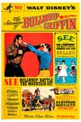 Приключения дворецкого Гриффина (1967) трейлер фильма в хорошем качестве 1080p