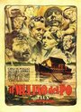 Мельница на По (1949) трейлер фильма в хорошем качестве 1080p