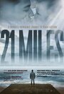Смотреть «21 миля» онлайн фильм в хорошем качестве