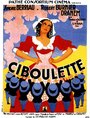Сибулет (1933) кадры фильма смотреть онлайн в хорошем качестве