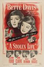 Украденная жизнь (1946) трейлер фильма в хорошем качестве 1080p
