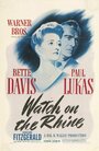 Дозор на Рейне (1943) трейлер фильма в хорошем качестве 1080p
