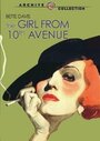 Девушка с 10-й авеню (1935) трейлер фильма в хорошем качестве 1080p