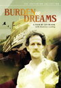 Смотреть «Бремя мечты» онлайн фильм в хорошем качестве