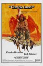 Земля Чато (1972) кадры фильма смотреть онлайн в хорошем качестве