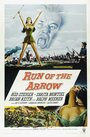 Убегая от стрелы (1957) трейлер фильма в хорошем качестве 1080p