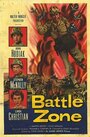 Battle Zone (1952) кадры фильма смотреть онлайн в хорошем качестве