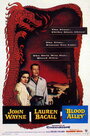 Кровавая аллея (1955) кадры фильма смотреть онлайн в хорошем качестве