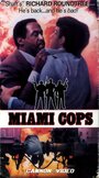Смотреть «Miami Cops» онлайн фильм в хорошем качестве