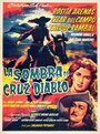 Тень Крус Дьябло (1955) трейлер фильма в хорошем качестве 1080p