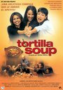 Смотреть «Черепаховый суп» онлайн фильм в хорошем качестве