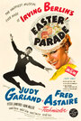Пасхальный парад (1948) кадры фильма смотреть онлайн в хорошем качестве