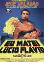 Смотреть «Eu Matei Lúcio Flávio» онлайн фильм в хорошем качестве