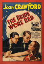 Невеста была в красном (1937) трейлер фильма в хорошем качестве 1080p